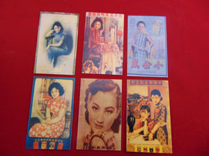 Chinese Cigarette Trading Cards 1930's